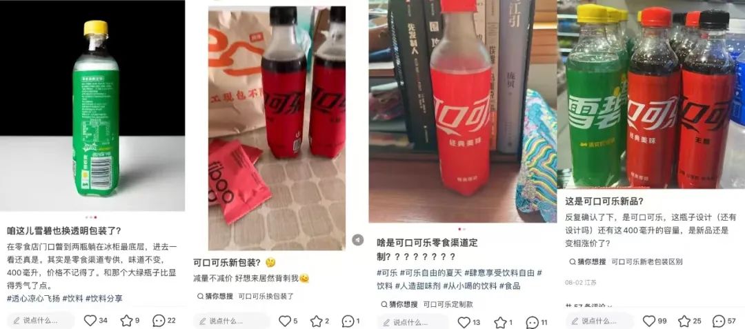 食业周报丨万辰集团拟赴港上市、京东折扣超市首店开业、人民日报专访于东来…