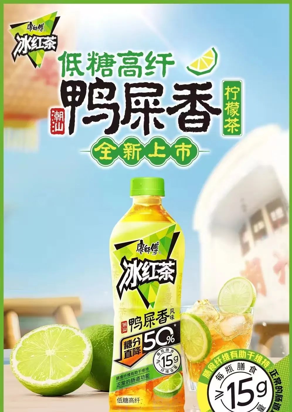 食业周报丨万辰集团拟赴港上市、京东折扣超市首店开业、人民日报专访于东来…