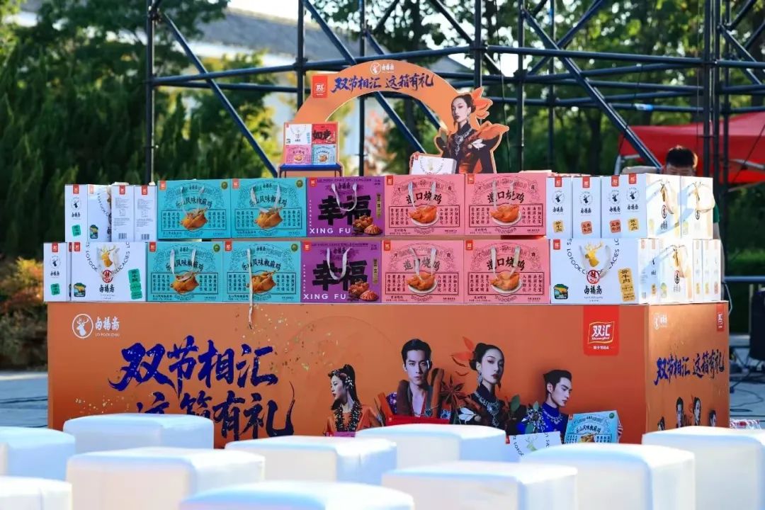 海底捞推新品牌“捞宝街”；双汇卤味新品上市；牧原上半年赚了105亿；金锣年产值超300亿丨一周热点