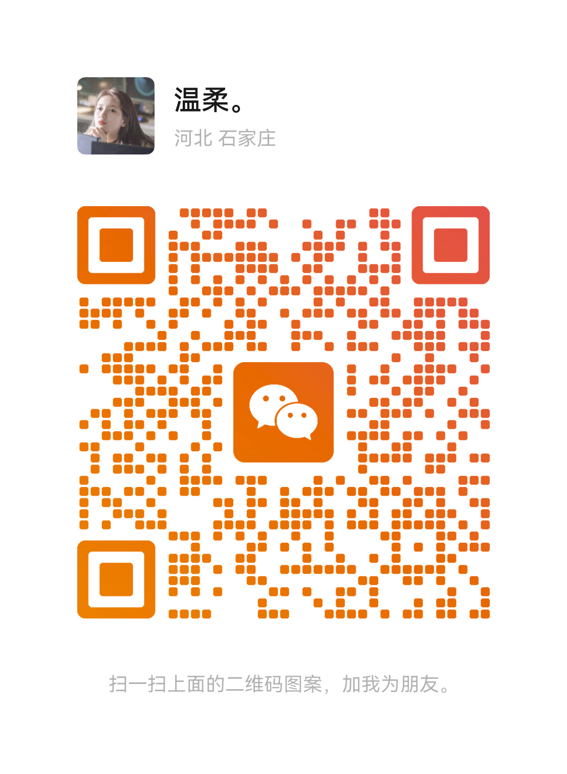 打透“校园与台球厅”,真意商贸孙春兵用“趋势选品”实现“跨品类增长”!