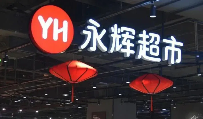 忽然一周 | 统一上新火鸡面；if椰子水半年卖了6.7亿；大窑将推坚果乳、奶茶……