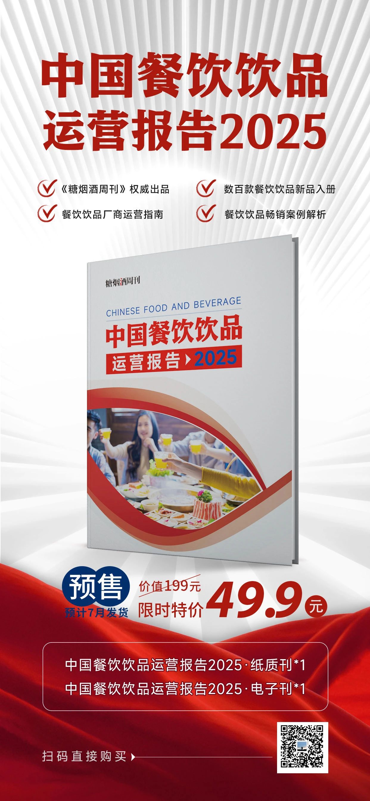 当年没火起来的「现摇蜂蜜水」,为啥这两年突然“出圈”了?