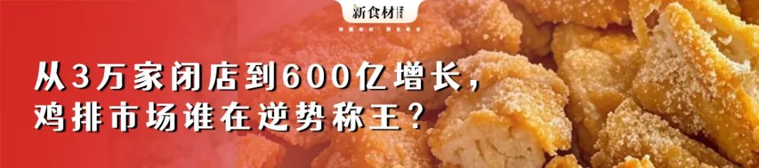 众品爆烤丸系列的逆袭:从烤肠机配角到年销上亿元的爆款密码丨爆品拆解 ⑨