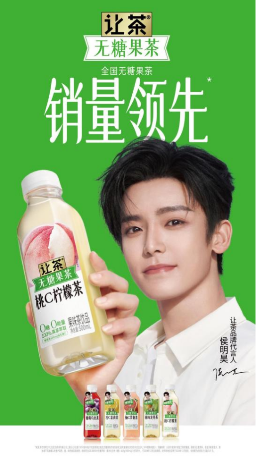 026成都春糖官宣定档,牧原股价暴涨,让茶桃C柠檬茶新品上市……"