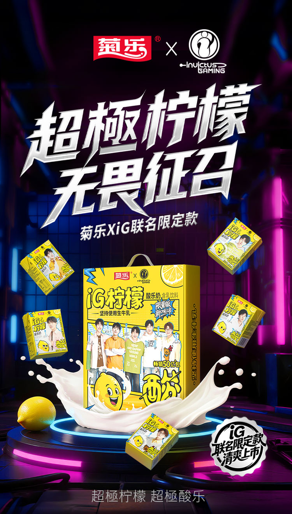 026成都春糖官宣定档,牧原股价暴涨,让茶桃C柠檬茶新品上市……"
