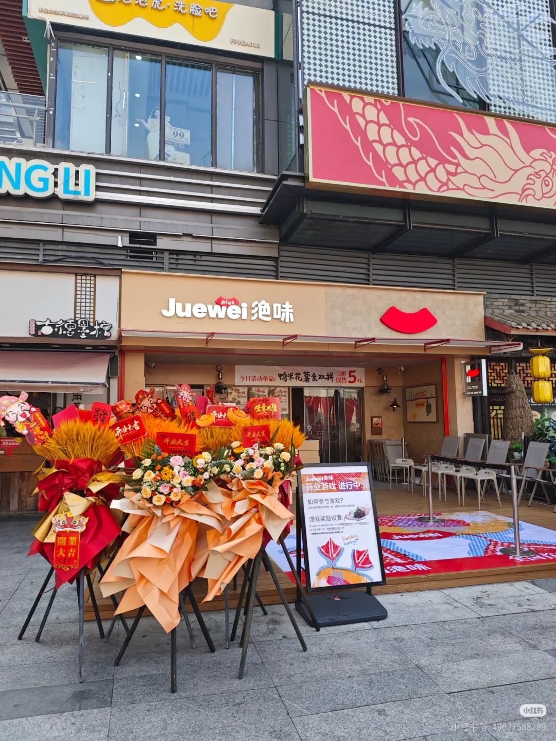 被年轻人“抛弃”的卤味品牌，开始下场开餐饮店……