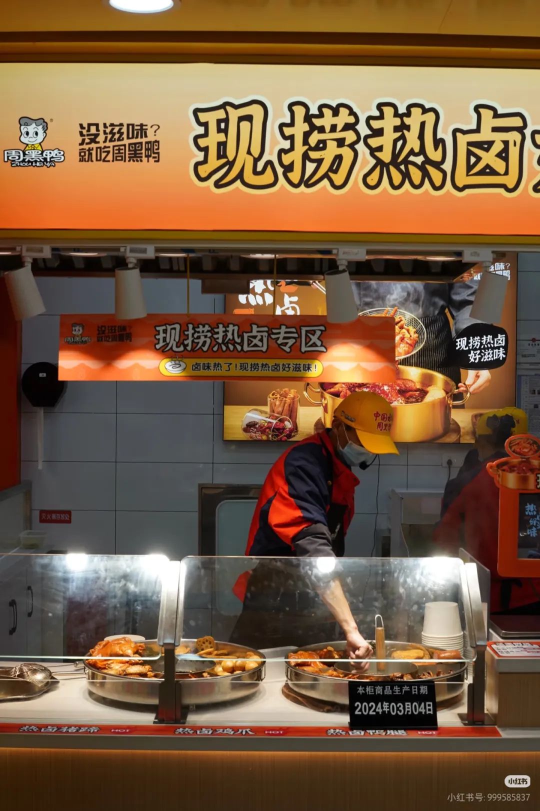 被年轻人“抛弃”的卤味品牌，开始下场开餐饮店……