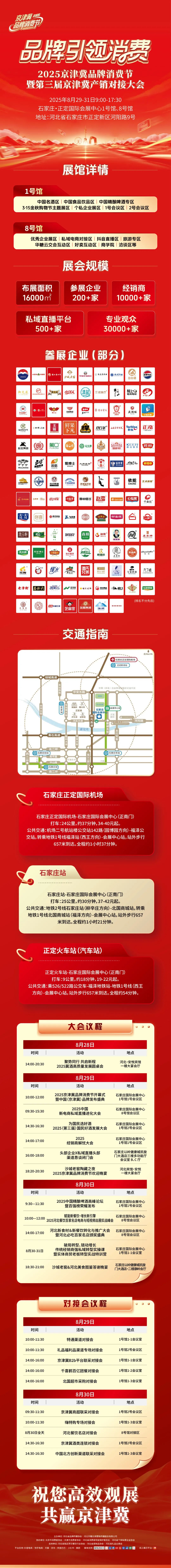 12家上市禽企半年总营收超千亿：温氏营收最多，晓鸣最会赚钱……