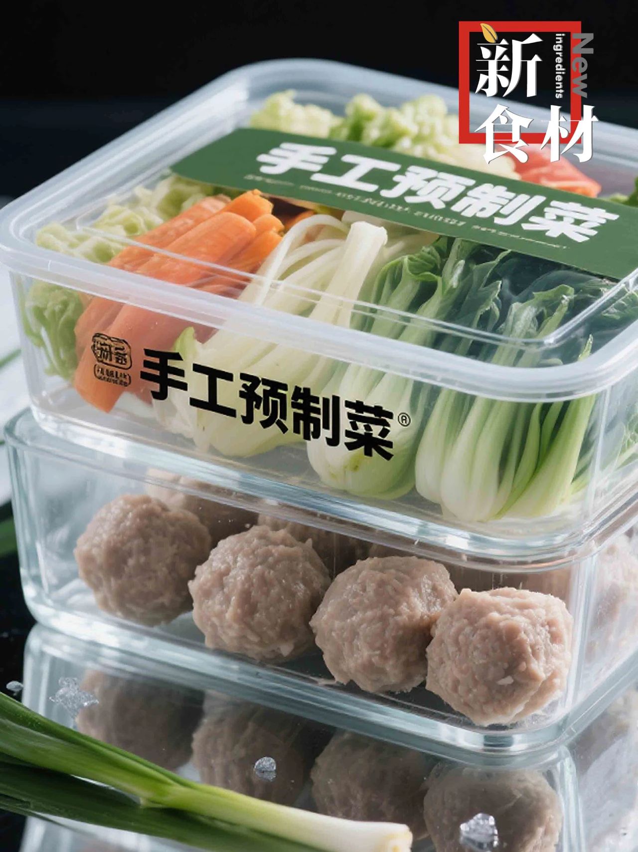 焦虑的预制菜,集体拼“手工”