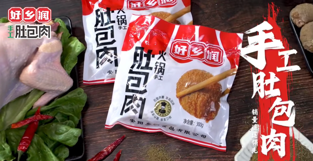 焦虑的预制菜,集体拼“手工”