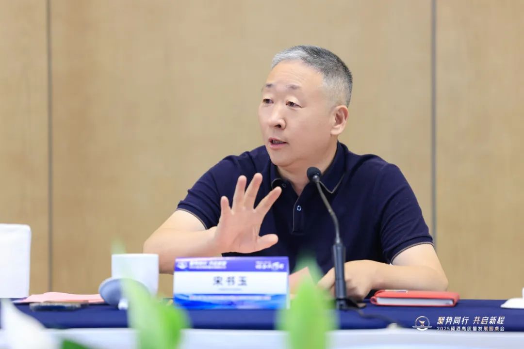 宋书玉重磅发声:锚定消费原点破局,冀酒当以文化与产区重塑辉煌