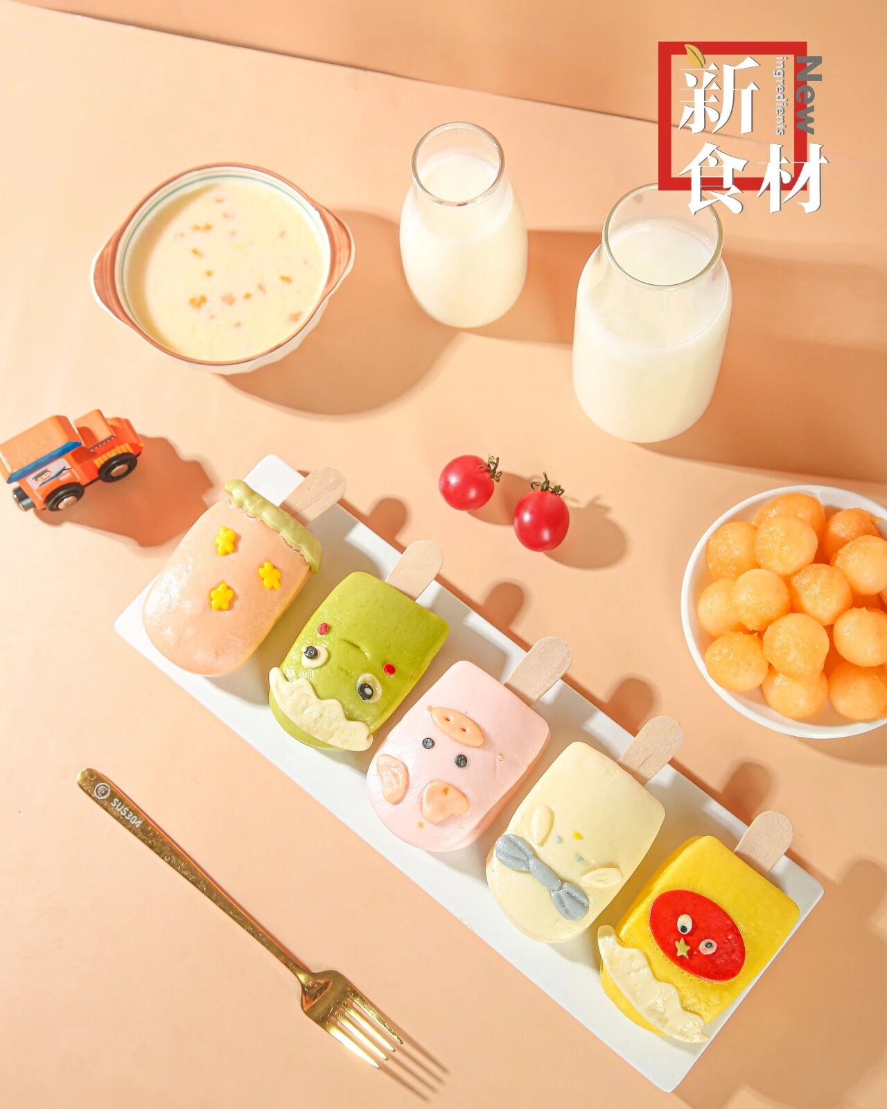 家速冻食企半年成绩单：预制菜肴爆卖、新零售亮眼、短保产品增势强劲……"