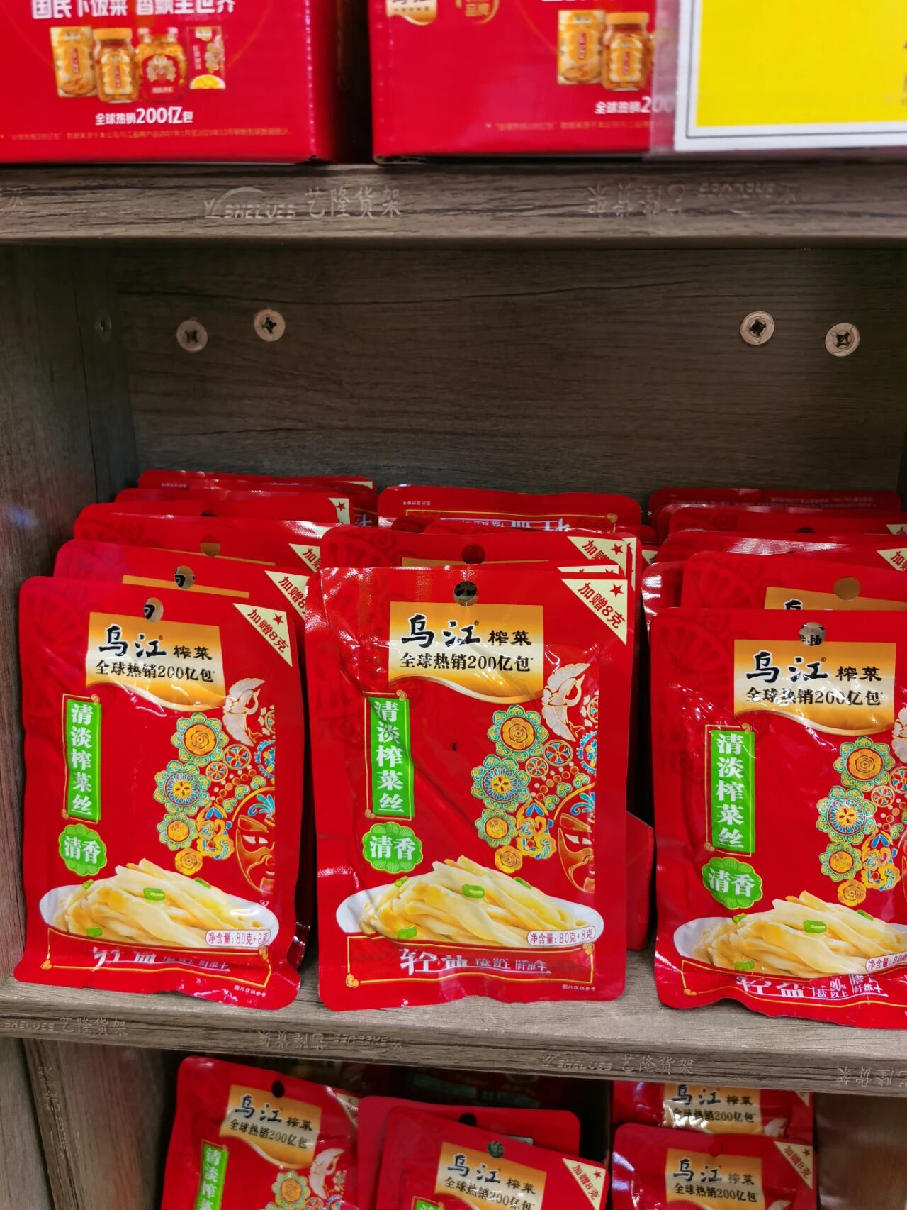 海天狂揽152亿,千禾大跌,加加扭亏……22家上市企业财报揭露五大残酷“真相”!