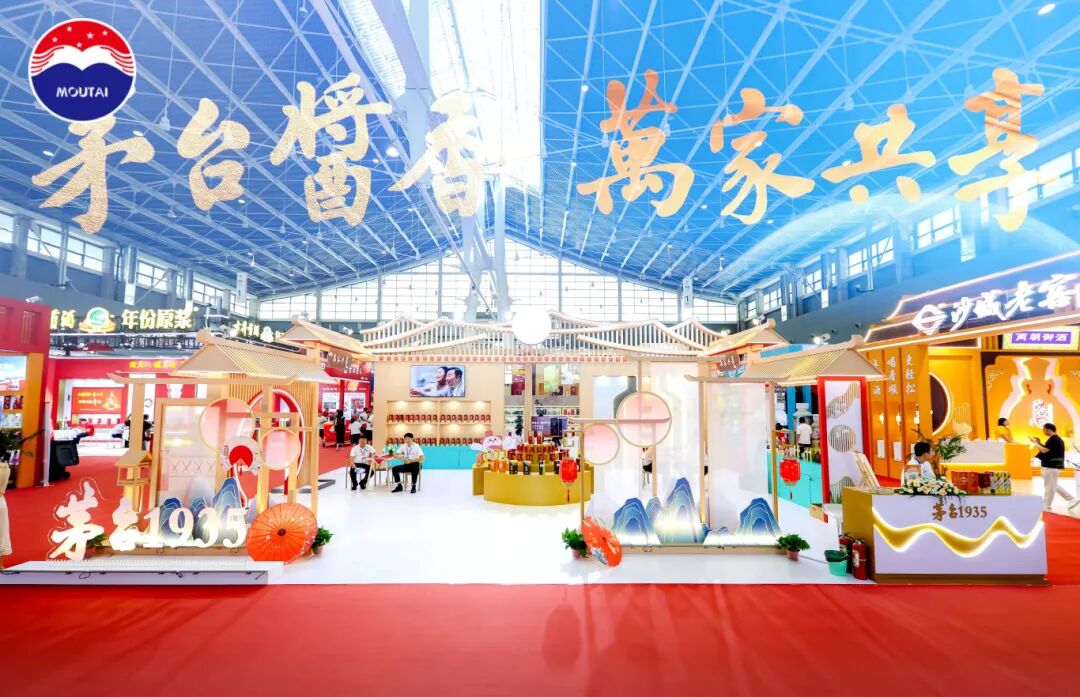 亮相京津冀产销大会,茅台酱香酒引爆品牌热潮