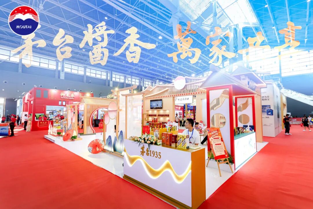 亮相京津冀产销大会,茅台酱香酒引爆品牌热潮