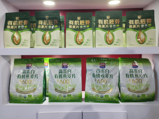 健康、功能、场景创新:从京津冀产销大会看食品饮料行业新趋势