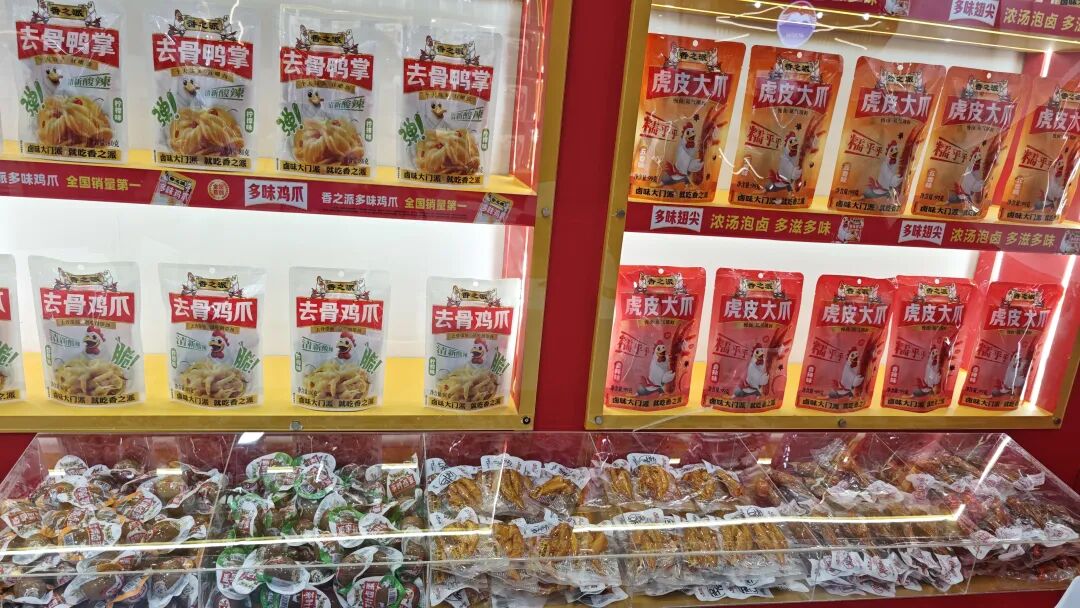 健康、功能、场景创新:从京津冀产销大会看食品饮料行业新趋势