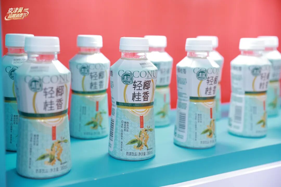 健康、功能、场景创新:从京津冀产销大会看食品饮料行业新趋势