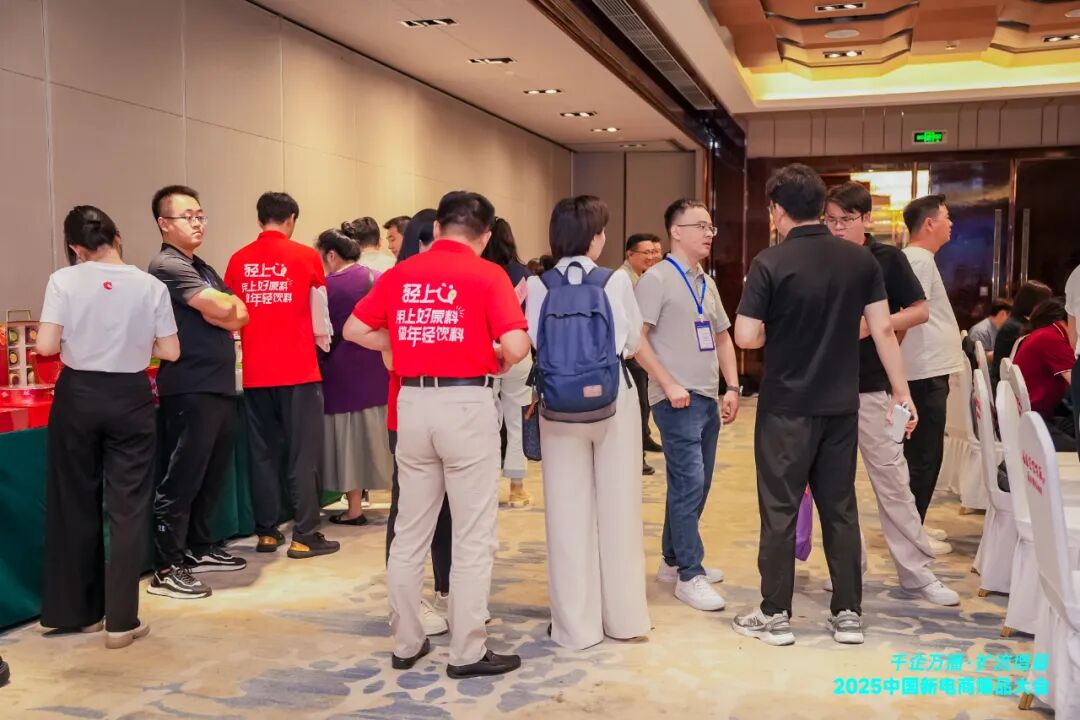 官栈、康宝、燕太太、国药大健康…滋补行业优质企业齐聚这场盛会！