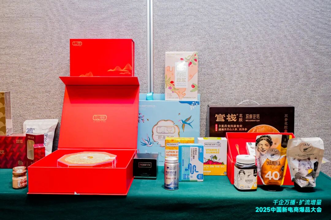 官栈、康宝、燕太太、国药大健康…滋补行业优质企业齐聚这场盛会！
