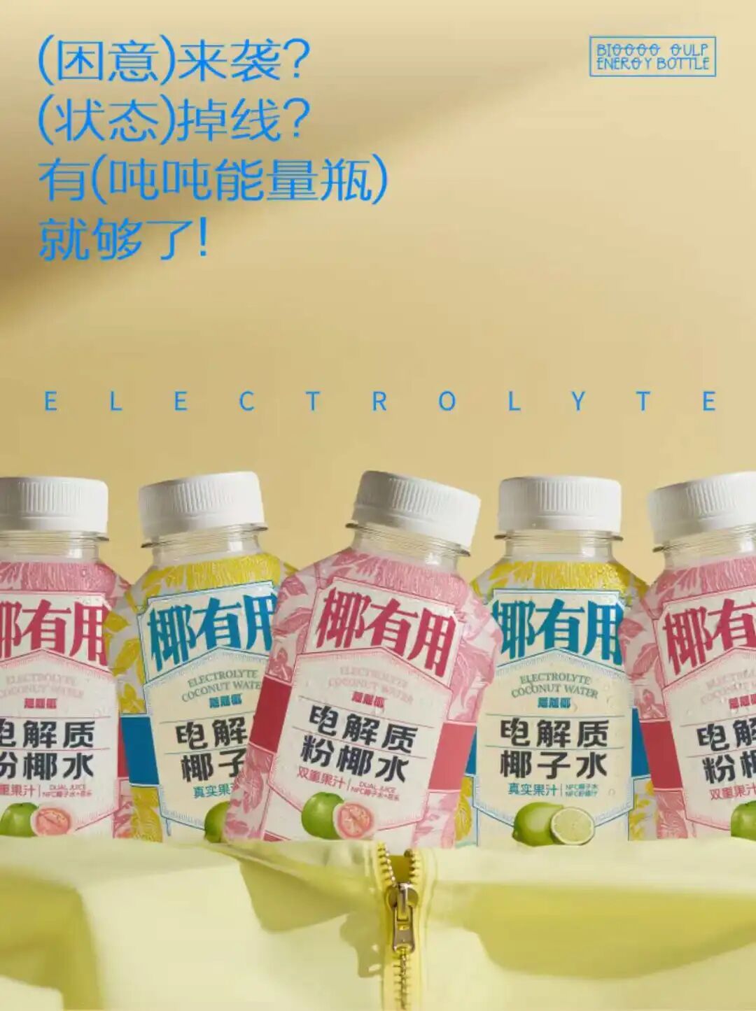 果子熟了推新大麦茶,胖东来8个月销售额破153亿,盒马NB上线淘宝闪购……
