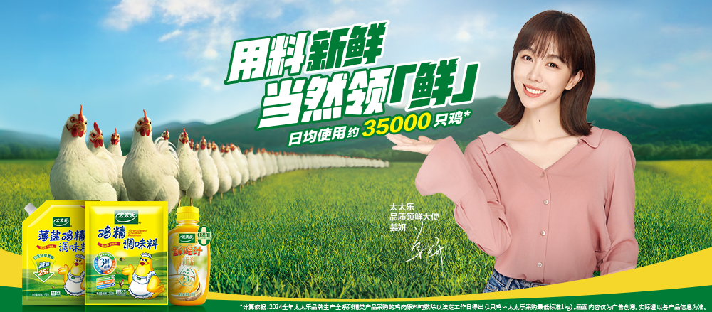 果子熟了推新大麦茶,胖东来8个月销售额破153亿,盒马NB上线淘宝闪购……