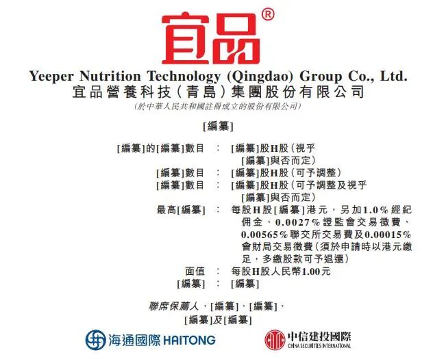 “2025中国民营企业500强”,哪些乳企上榜?“全球乳业20强”,伊利、蒙牛排名有啥新变化?这家乳企冲刺港交所……