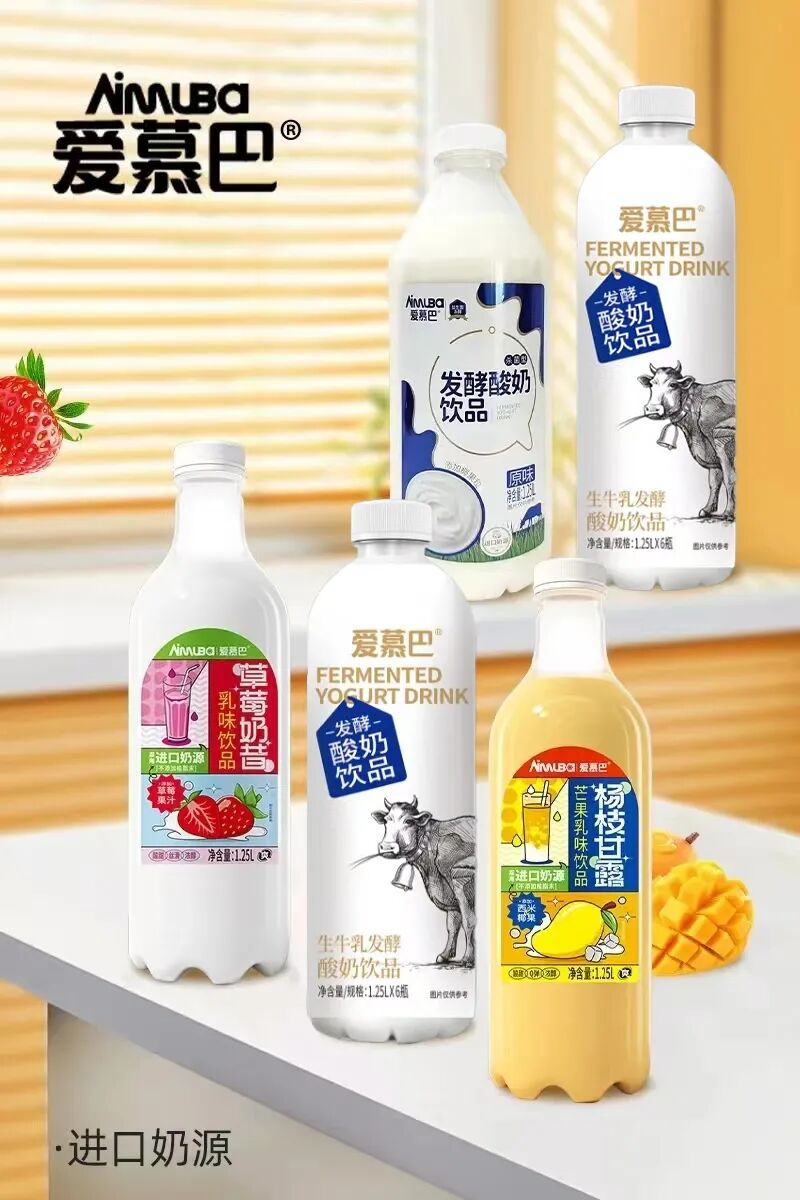 抢跑中秋季!这款大瓶装酸奶先发制胜,成引爆市场“动销神器”!