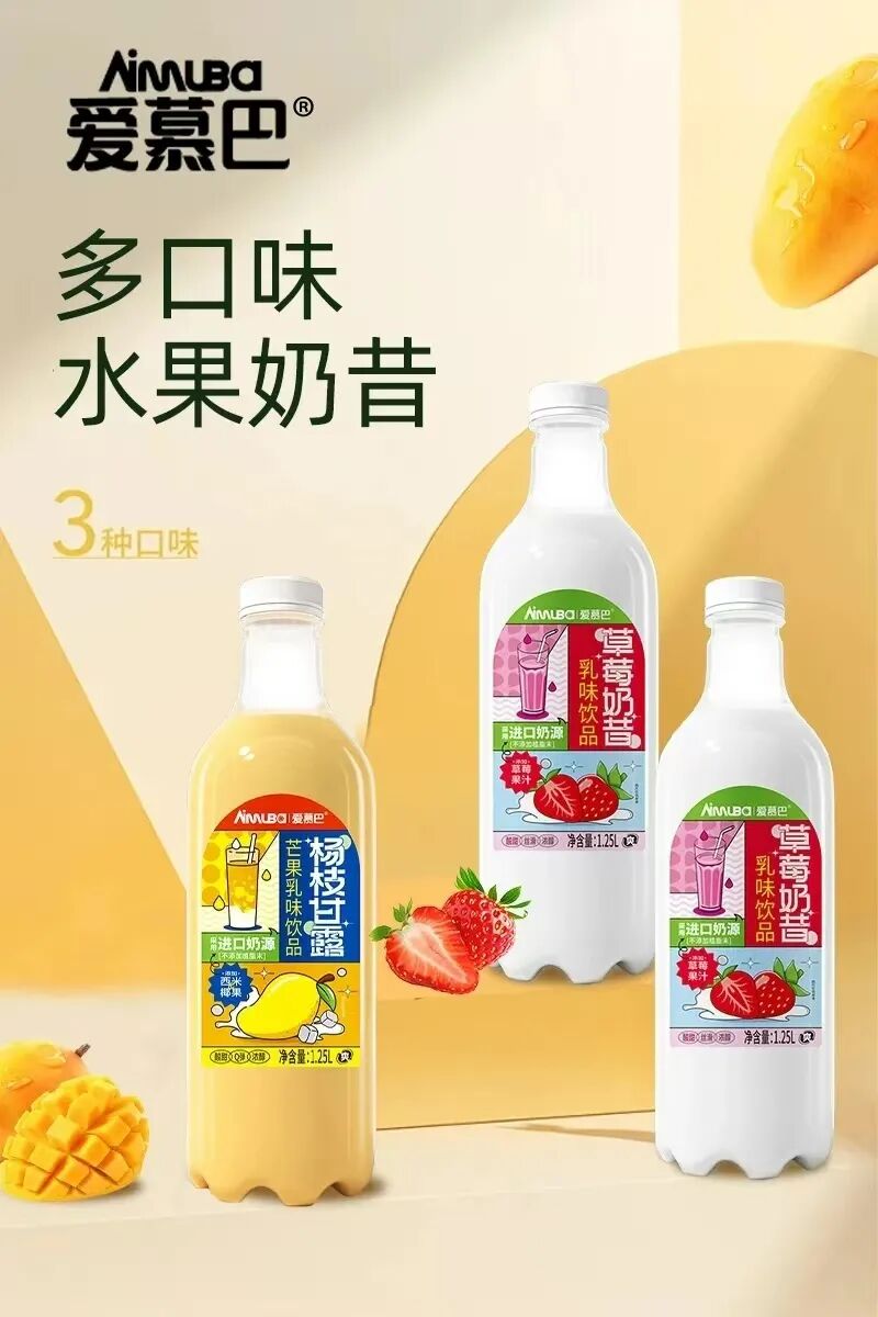 抢跑中秋季!这款大瓶装酸奶先发制胜,成引爆市场“动销神器”!
