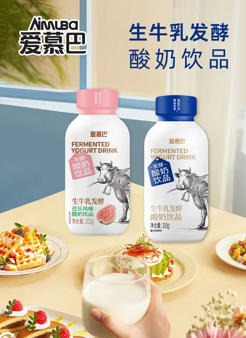 抢跑中秋季!这款大瓶装酸奶先发制胜,成引爆市场“动销神器”!