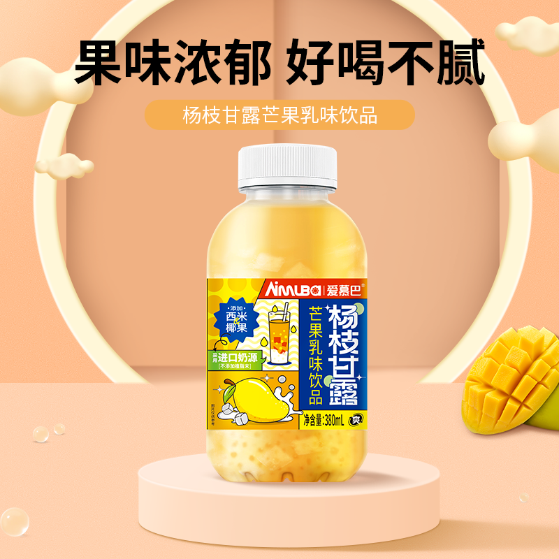 抢跑中秋季!这款大瓶装酸奶先发制胜,成引爆市场“动销神器”!