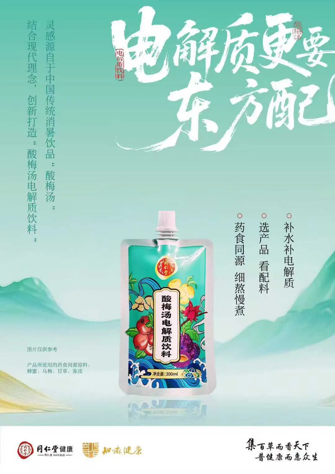 阅兵观礼包装了什么饮料?胖东来燕麦脆被指无生产日期,宗馥莉名下两家公司拟注销……