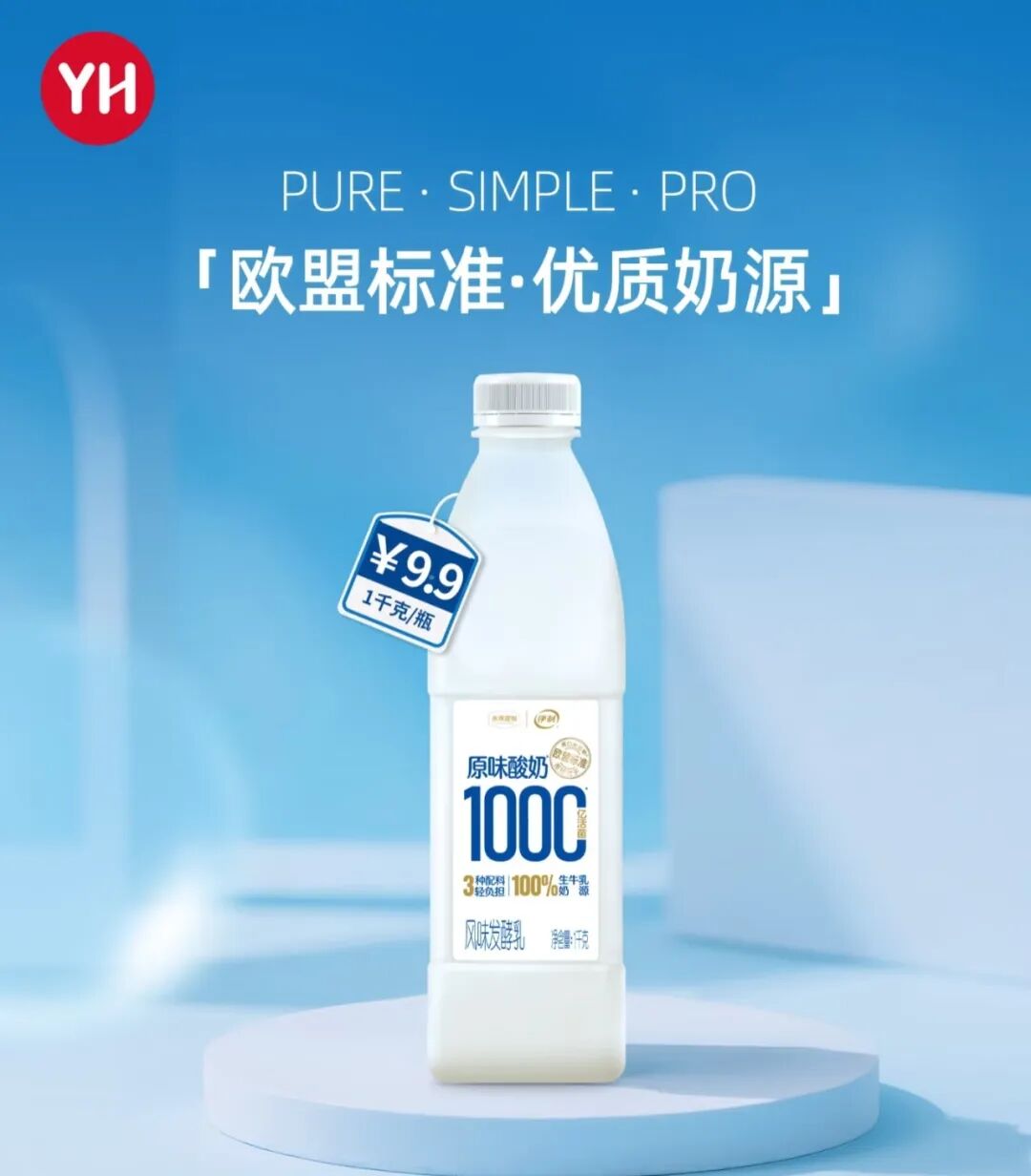 阅兵观礼包装了什么饮料?胖东来燕麦脆被指无生产日期,宗馥莉名下两家公司拟注销……
