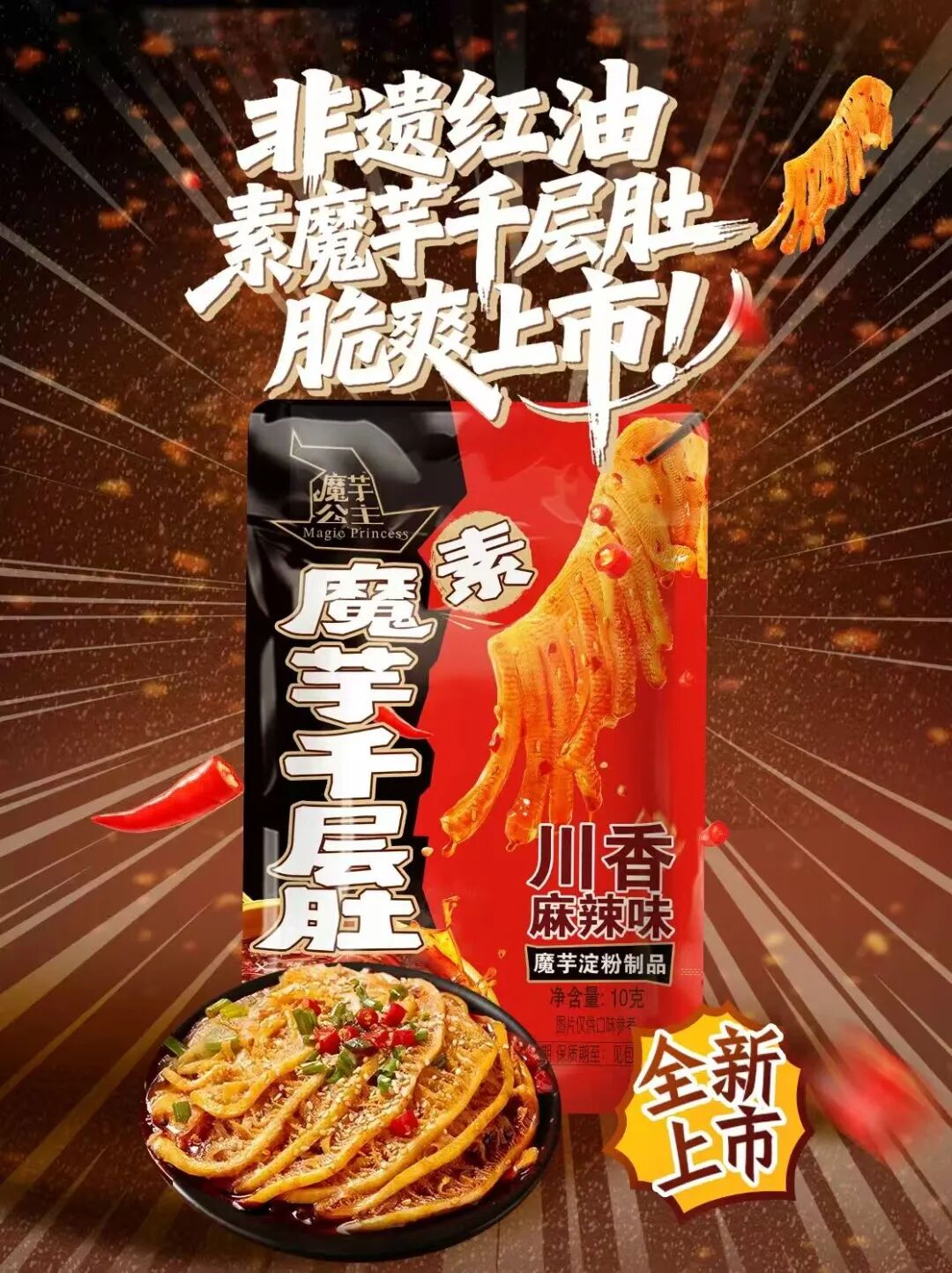 阅兵观礼包装了什么饮料?胖东来燕麦脆被指无生产日期,宗馥莉名下两家公司拟注销……