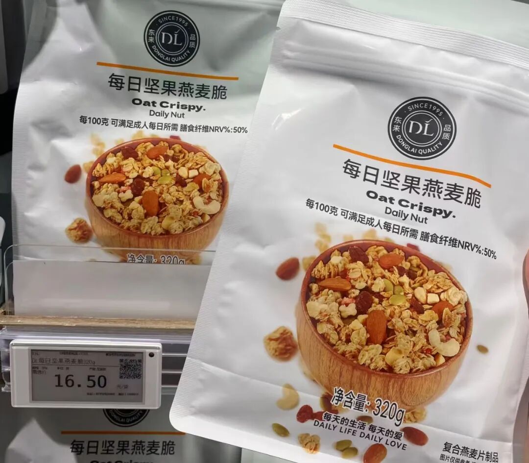 阅兵观礼包装了什么饮料?胖东来燕麦脆被指无生产日期,宗馥莉名下两家公司拟注销……
