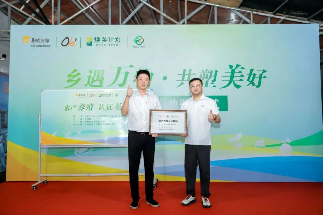 阅兵观礼包装了什么饮料?胖东来燕麦脆被指无生产日期,宗馥莉名下两家公司拟注销……
