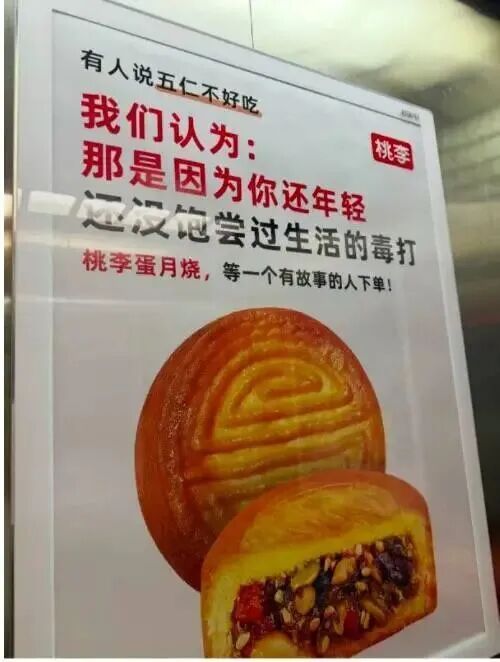桃李面包又摊上事了,江中猴菇推新坚淉乳,蒙牛连续三年获选“最佳雇主”……