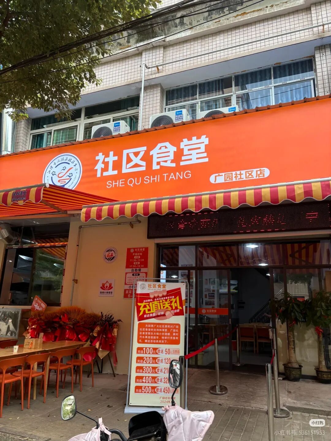 社区餐饮暗战升级!海底捞卖早餐、双汇开熟食店,谁在抢食万亿家庭餐桌?