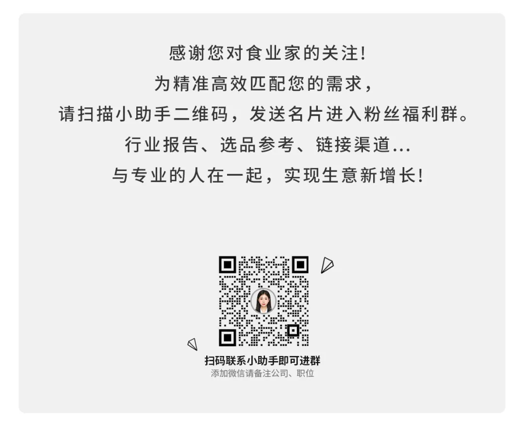 A股食品饮料企业最会赚钱十大企业:谁月赚4亿,谁毛利率超60%?