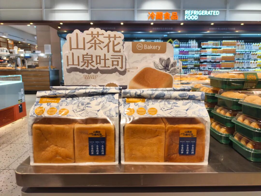 食业周报丨胖东来公布最新业绩,农夫山泉有大动作,盒马NB上线淘宝闪购……