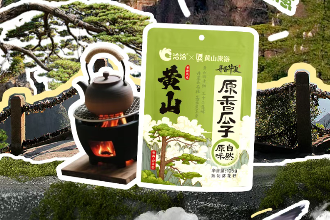 食业周报丨胖东来公布最新业绩,农夫山泉有大动作,盒马NB上线淘宝闪购……