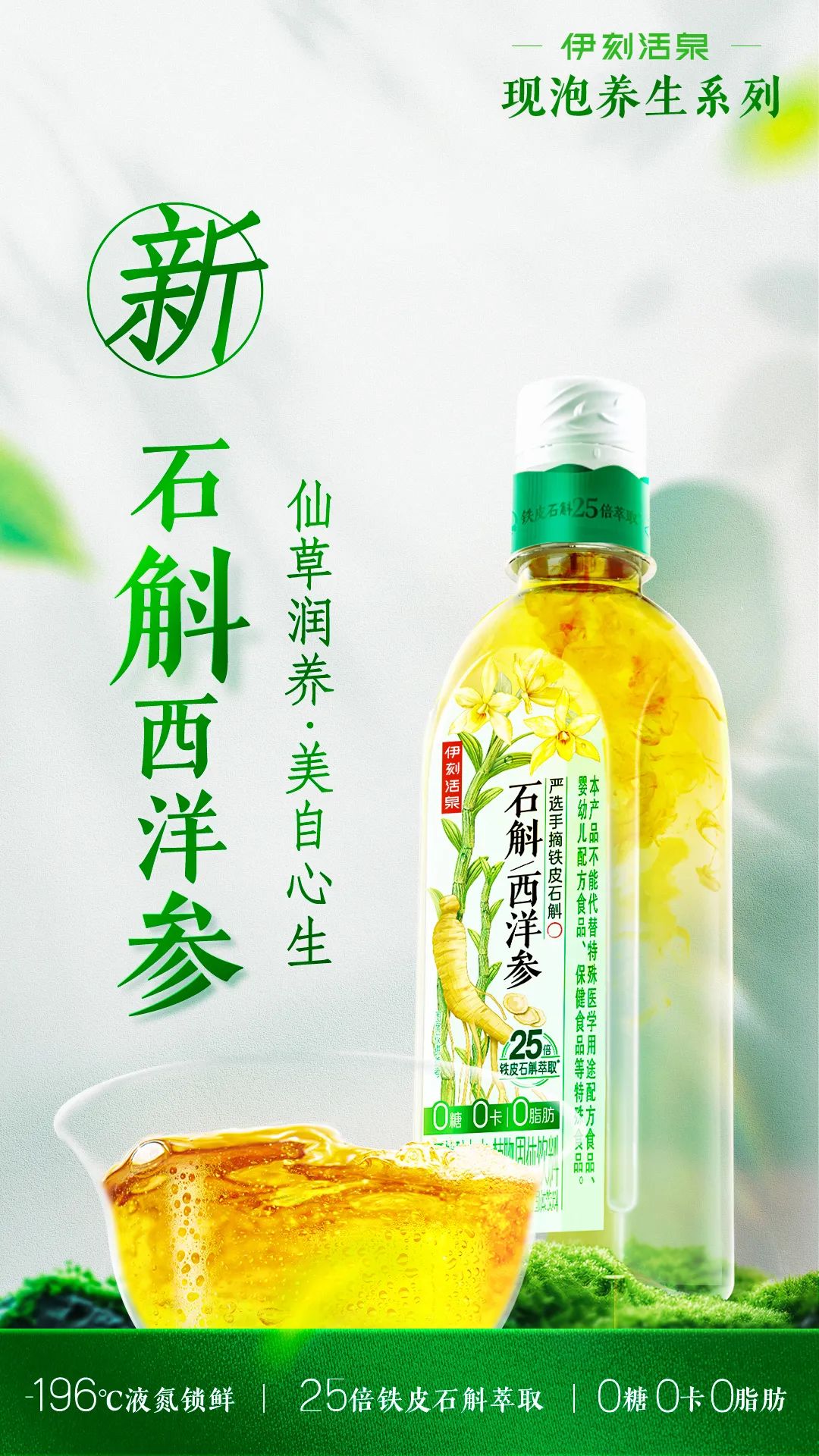 食业周报丨胖东来公布最新业绩,农夫山泉有大动作,盒马NB上线淘宝闪购……
