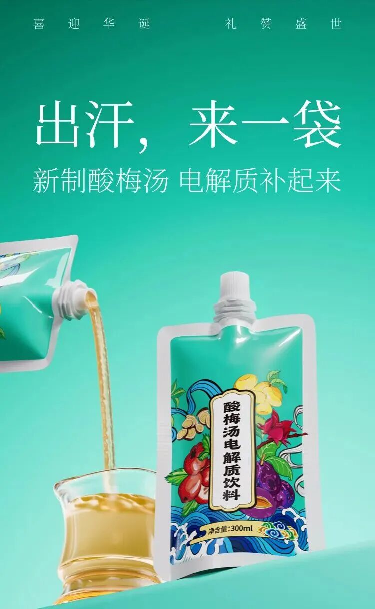 食业周报丨胖东来公布最新业绩,农夫山泉有大动作,盒马NB上线淘宝闪购……