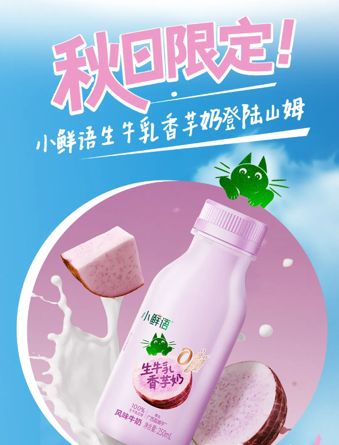 忽然一周 | 胖东来、养乐多公布最新业绩，ST联合30亿收购江西水王润田获批，康师傅、沃尔玛、果子熟了推新……