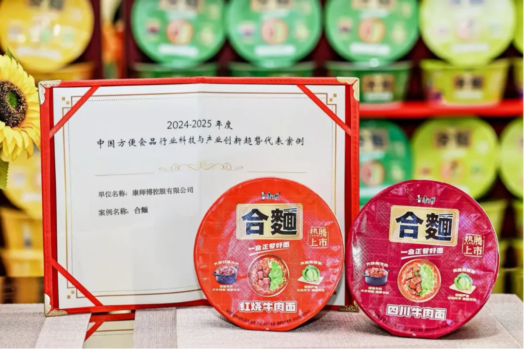 忽然一周 | 胖东来、养乐多公布最新业绩，ST联合30亿收购江西水王润田获批，康师傅、沃尔玛、果子熟了推新……