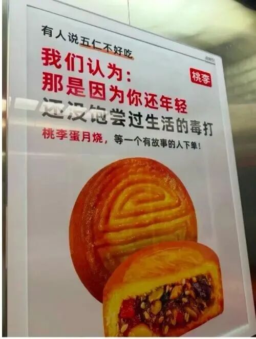 忽然一周 | 胖东来、养乐多公布最新业绩，ST联合30亿收购江西水王润田获批，康师傅、沃尔玛、果子熟了推新……