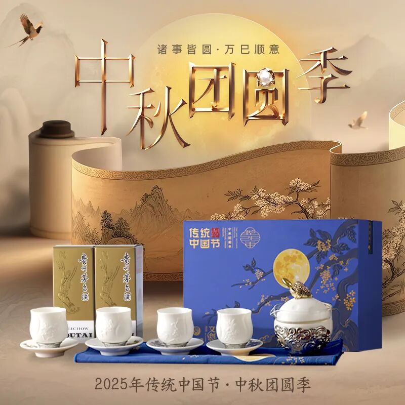 茅台中秋礼盒上市,柚香谷20亿投建农业园,华润啤酒人事变动……