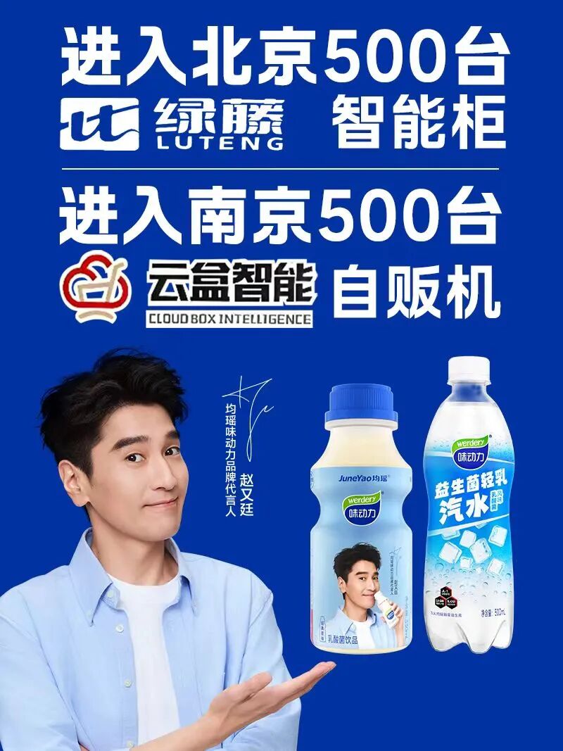 茅台中秋礼盒上市,柚香谷20亿投建农业园,华润啤酒人事变动……