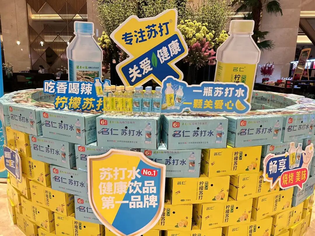 行业领军人物侯孝海溯源名仁，聚焦“酒水融合”新范式