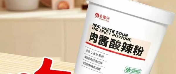 食品企业如何应对商超的商品结构调整？